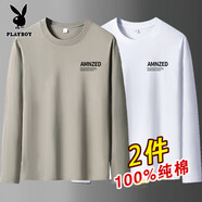 花花公子2件裝】100%棉長(zhǎng)袖t恤男2025新款打底衫男裝圓領(lǐng)寬松秋衣上衣體恤 【100%純棉】AM卡其+AM白色 L 【適合：120-130斤】