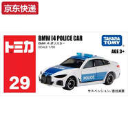 TKHETOMY卡仿真合金車模型小汽車男孩玩具TOMICA紅白盒小跑車轎車 29號(hào)寶馬I4車993704 其他