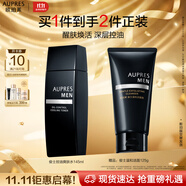 歐珀萊（AUPRES）俊士控油爽膚水145ml 補水保濕滋潤緊致護膚品生日禮物送男生