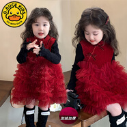 G.DUCKKIDS小黃鴨冬裝女童紅色連衣裙禮服蝴蝶結花童中式喜慶寶寶加絨蛋糕裙 旗袍領(lǐng)蛋糕裙+黑色毛衣 110