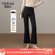 婭麗達(dá)保暖加厚喇叭褲女2024冬新款彈力修身顯瘦黑色微喇牛仔褲子 黑色 加厚 A1 28