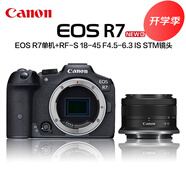 佳能（Canon） EOS R7 微單相機18-150套機無反照相機eosr7入門級 R7拆單機+RF-S18-45 官方標配