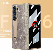 三星（SAMSUNG）【品質(zhì)原裝】適用于三星fold6折疊屏手機殼fold5鎏金電鍍邊保護殼 【金色】鎏金沙蛇紋鉸鏈*防窺前殼 三星Galaxy_Z_Fold4