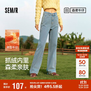 森馬（Semir）森柔牛仔|牛仔褲女抓毛拖地褲顯腿直2024冬季闊腿褲109724124001