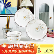 肅匠陶瓷餐具簡約盤子碗套裝純白釉下彩餐具套裝釉下彩碗碟套裝微波爐 歲月靜好(2碗2盤2勺2筷) 8件套