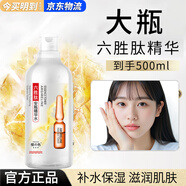 櫻の色煙酰胺安瓶精華水玻尿酸六勝肽原液補水濕敷大容量 六勝肽精華水1瓶裝  500ml/瓶