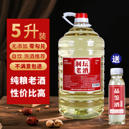 洞壇老酒貴州茅臺(tái)鎮(zhèn)醬香型白酒53度純糧食坤沙酒桶裝散酒泡酒口糧酒5L裝 53度 5L 1桶 T15老酒