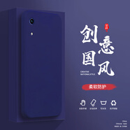 小寸心榮耀8A手機殼8X液態(tài)殼8XMax全包軟硅膠防摔保護套新款鏡頭 榮耀8A深海藍-YT000純色