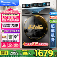 小天鵝（LittleSwan）滾筒洗衣機(jī)全自動(dòng) 洗烘一體機(jī)十公斤帶烘干 祛味空氣洗 變頻家電 低噪音小分貝支持以舊換新 【V23PRO帶烘干】1.1洗凈比+節(jié)能洗+空氣洗