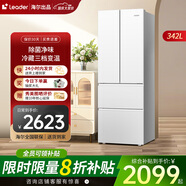 海爾冰箱 342升法式多門(mén)雙開(kāi)門(mén)四開(kāi)門(mén)小戶(hù)型一級(jí)能效風(fēng)冷無(wú)霜雙變頻節(jié)能出租房統(tǒng)帥家用電冰箱白色 百搭網(wǎng)紅大白丨延遲發(fā)貨拍這個(gè)