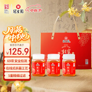 冠生園百花蜜500g*3瓶蜂蜜禮盒中華老字號(hào)純蜂蜜中秋節(jié)禮盒禮物禮品實(shí)用