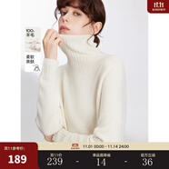 ELLE【100%綿羊毛】無縫一體高領(lǐng)毛衣女2025秋裝新款軟糯毛針織衫 米白（升級款） L