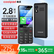 酷派（Coolpad）老年人手機2.8英寸觸屏手寫 全新學生無游戲防沉迷 安卓智能純凈版 32G大內(nèi)存掃碼支付K58 黑色