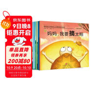 親子情商教育：培養孩子積極向上的精神，做最好的自己（套裝6冊）(中國環(huán)境標志產(chǎn)品 綠色印刷)   