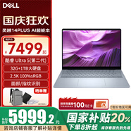 戴爾【國家補貼20%】靈越14PLUS DB14250 14英寸全新第二代Ultra輕薄創(chuàng  )作辦公剪輯游戲AIPC筆記本電腦 第二代U5 32G 1TB 2.5K+90Hz