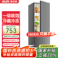 奧克斯（AUX）家用雙門迷你小型冰箱 冷藏冷凍保鮮小冰箱 宿舍租房節(jié)能電冰箱 【國家補貼】150升 BCD-150K187星河灰