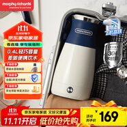 摩飛電器（Morphyrichards）便攜式電熱水壺?zé)畨?家用旅行0.4L便攜電水壺隨行泡茶辦公室養(yǎng)生保溫杯電熱水杯MR6090藍(lán)