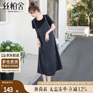 絲柏舍假兩件T恤裙2025夏裝新女時(shí)尚休閑風(fēng)圓領(lǐng)撞色套頭連衣裙