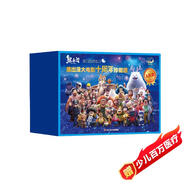 熊出沒(méi)漫畫(huà)書(shū)大電影連環(huán)畫(huà)全套10冊十周年藍色禮盒裝京東正版圖書(shū) 官方動(dòng)漫周邊熊出沒(méi)故事書(shū)籍繪本圖畫(huà)書(shū)3-6-8歲兒童成長(cháng)搞笑幽默卡通 光頭強熊大熊二動(dòng)畫(huà)繪本睡前故事讀物親子課外閱讀必讀書(shū)籍玩具童書(shū)