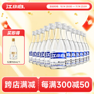 江小白40度白酒清香小瓶酒 高粱白酒純糧食酒整箱裝 40度 150mL 12瓶 【共2箱】