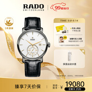 雷達(dá)（RADO）瑞士手表鉆霸系列機(jī)械男表天文臺(tái)認(rèn)證小秒針商務(wù)百搭