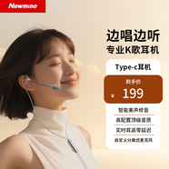 紐曼XLT18 K歌版 有線K歌耳機自帶耳返手機麥克風話筒專業(yè)錄音直播耳麥聲卡一體適用蘋果華為 紅色