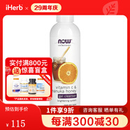 NOW Foods Solutions，洗面奶， 維生素 C 及麥盧卡蜂蜜，8 液體 8液量盎司35771