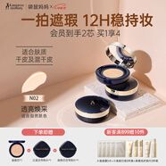 袋鼠媽媽燕窩臻顏鮮潤(rùn)氣墊霜準(zhǔn)孕婦CC霜自然色護(hù)膚專用彩妝含替換芯