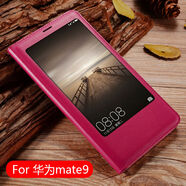 RNX適用于華為mate8手機殼mate30保護套mate10翻蓋m8皮套mate40全包p mate9玫瑰紅