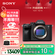 索尼（SONY）Alpha 7 IV 全畫幅微單相機(jī) 創(chuàng)意外觀濾鏡 單機(jī)身 五軸防抖 4K 60p（ILCE-7M4/A7M4）