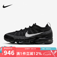 耐克（NIKE）男鞋AIR VAPORMAX 2023 FK全掌氣墊運動跑步鞋 DV1678-001 43