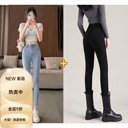 秋水月色伊人牛仔褲女2025春秋新款小個子高端時尚高腰鉛筆彈力顯瘦緊身小腳褲 淺藍+黑色/九分 36  【建議170-185斤】