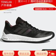 阿迪達斯 （adidas）Harden BE 2 哈登實戰(zhàn)男子籃球鞋 BB7671 B43802 44