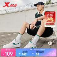 特步（XTEP）特步情侶男女板鞋小白鞋空軍一號春夏季透氣運動(dòng)休閑板鞋