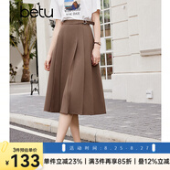 百圖betu女裝春季新款半身裙設計感高腰百褶A字顯瘦中長(cháng)裙2402T68 咖啡色 XS
