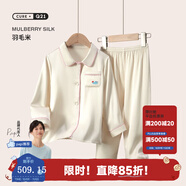 Q21新年禮盒兒童真絲睡衣男童女童寶寶2024春季桑蠶絲男孩女孩家居服 羽毛米 90
