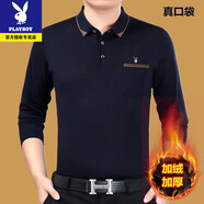 花花公子男士長(cháng)袖T恤加絨加厚毛衣保暖針織衫打底上衣冬翻領(lǐng)中老年爸爸裝 1808藏青加絨加厚 L 175/92A 建議135-155斤