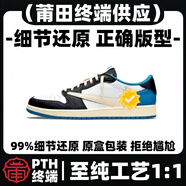 AJFN莆田純?cè)瑼J1 low熊貓黑白腳趾?jiǎn)?低幫運(yùn)動(dòng)板鞋女純白爆裂紋男鞋 AJ1-閃電倒鉤 +摩擦吱吱響 41 【正碼正拍】