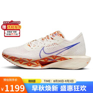 耐克NIKE馬拉松跑步鞋男碳板VAPORFLY NEXT% 3運(yùn)動(dòng)鞋F(xiàn)Q7676-100白紅40