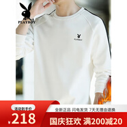 花花公子（PLAYBOY）長袖t恤男春秋季新款潮流休閑簡約衛(wèi)衣男士寬松圓 20172白色 加絨 M