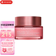 嬌韻詩（CLARINS）面霜彈簧霜煥顏緊致日晚霜套裝煥顏緊致送女友中秋國慶節(jié)生日禮物 多元青春賦活晚霜50ml