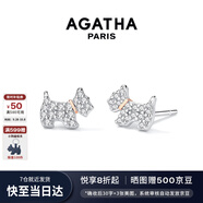 AGATHA/璦嘉莎 法蘭西小狗銀耳釘女 生日禮物送女友閨蜜高級(jí)感耳飾精致 銀色