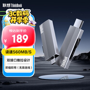 ThinkPad聯(lián)想Thinkbook移動(dòng)固態(tài)硬盤(pán)（PSSD）無(wú)線(xiàn) 256GB  type-c雙接口兩用手機電腦U盤(pán) 固態(tài)U盤(pán) BU210