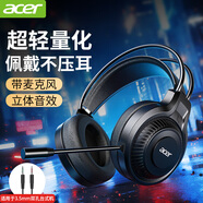 宏碁（acer） 電腦耳機(jī)頭戴式耳麥有線帶麥克風(fēng)游戲話筒音樂降噪臺式機(jī)筆記本用吃雞三角洲行動外設(shè)聽聲辨位 【黑色無光版-輕量化】雙3.5/適配雙圓孔臺式機(jī)