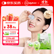 超亞玻尿酸次拋型洗眼液一次性眼睛清潔眼干眼澀洗眼水16顆/袋