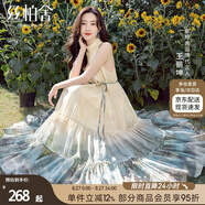 絲柏舍【明星同款】A字掛脖裙2025夏裝新款女裝暈染印花連衣裙