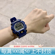 卡西歐（CASIO）手表G-SHOCK DW-9052-1V/2V/1B/GBX戶(hù)外運動(dòng)手表 DW-9052-2 藍色 