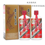 貴州茅臺飛天茅臺醬香型白酒貴州名酒 （運損自飲）53度飛天茅臺出口版2瓶