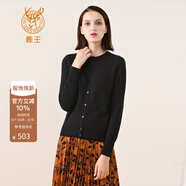 鹿王羊絨衫女100%山羊絨開(kāi)衫毛衣外套圓領(lǐng)輕薄純色簡(jiǎn)約休閑秋冬百搭 黑色 M 165