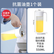 茶花自動(dòng)開(kāi)合玻璃油壺重力防漏廚房調味瓶 550ml
